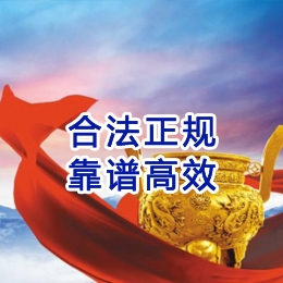 新盈镇讨账公司