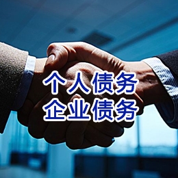 新盈镇追债公司