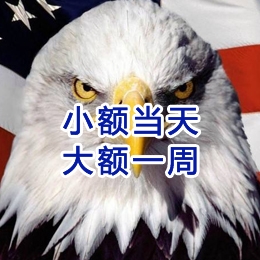 新盈镇要账公司